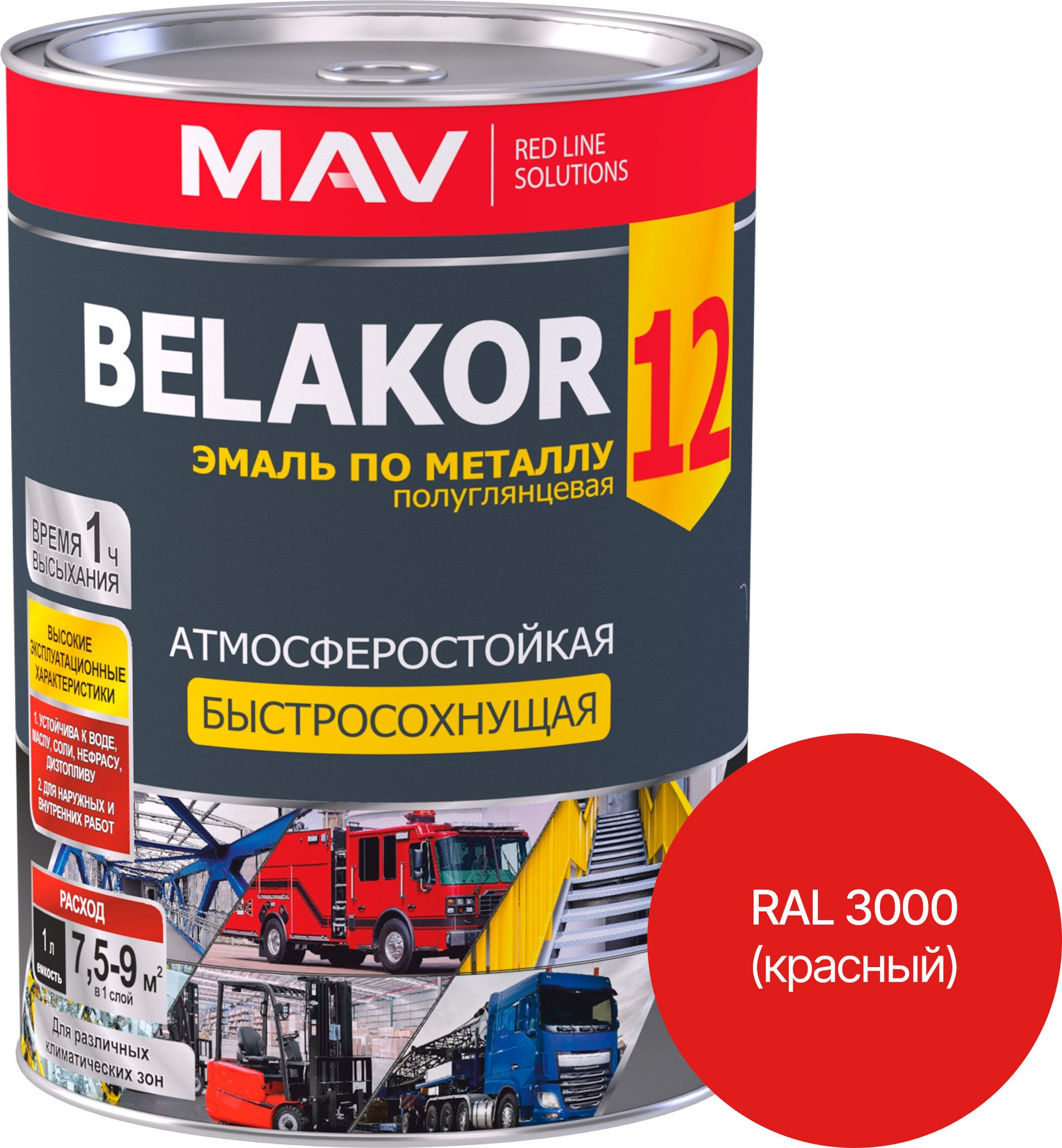Эмаль MAV Belakor-12 Ral 3000 (900г, красный)