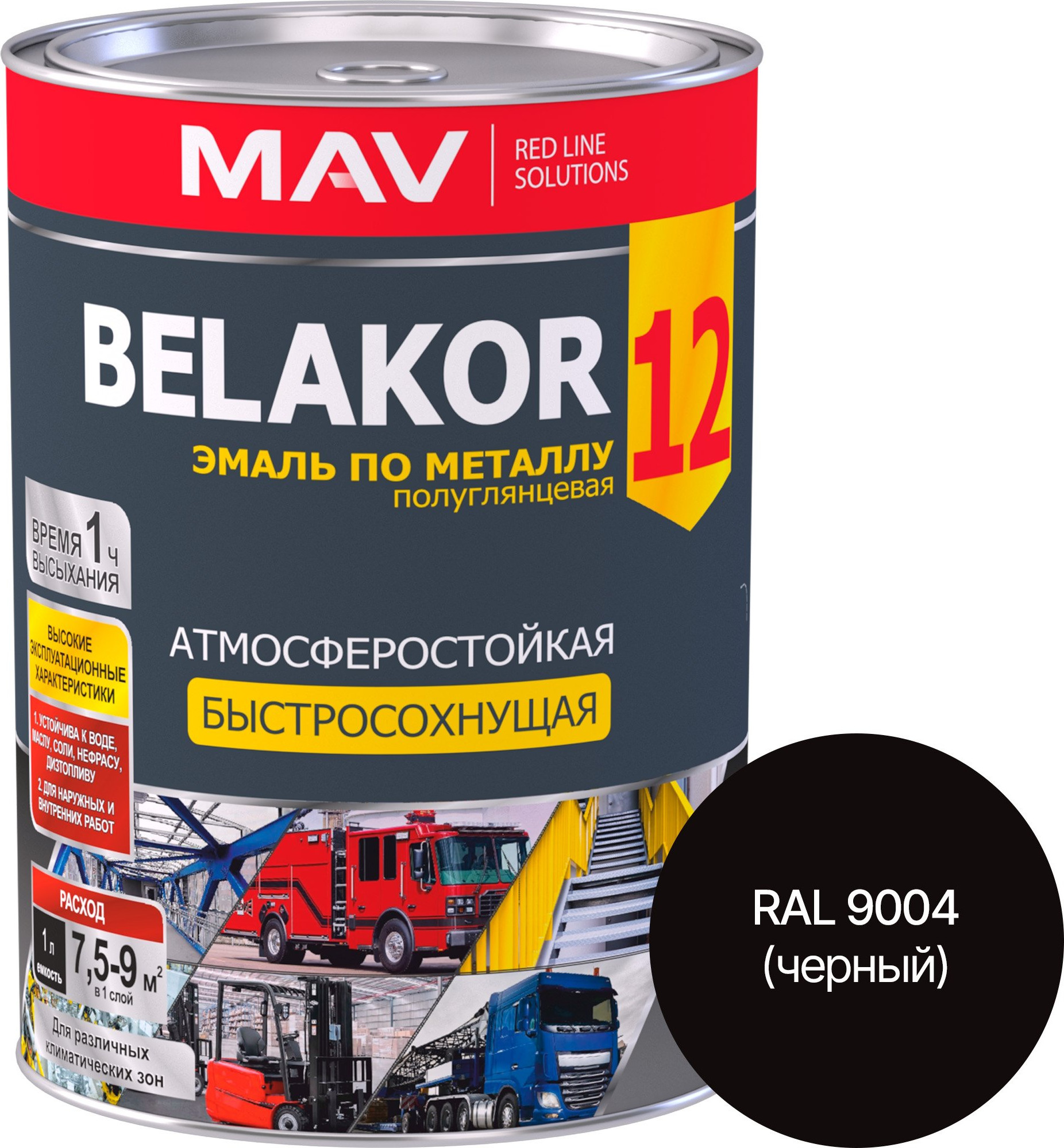 Эмаль MAV Belakor-12 Ral 9004 (900г, черный)