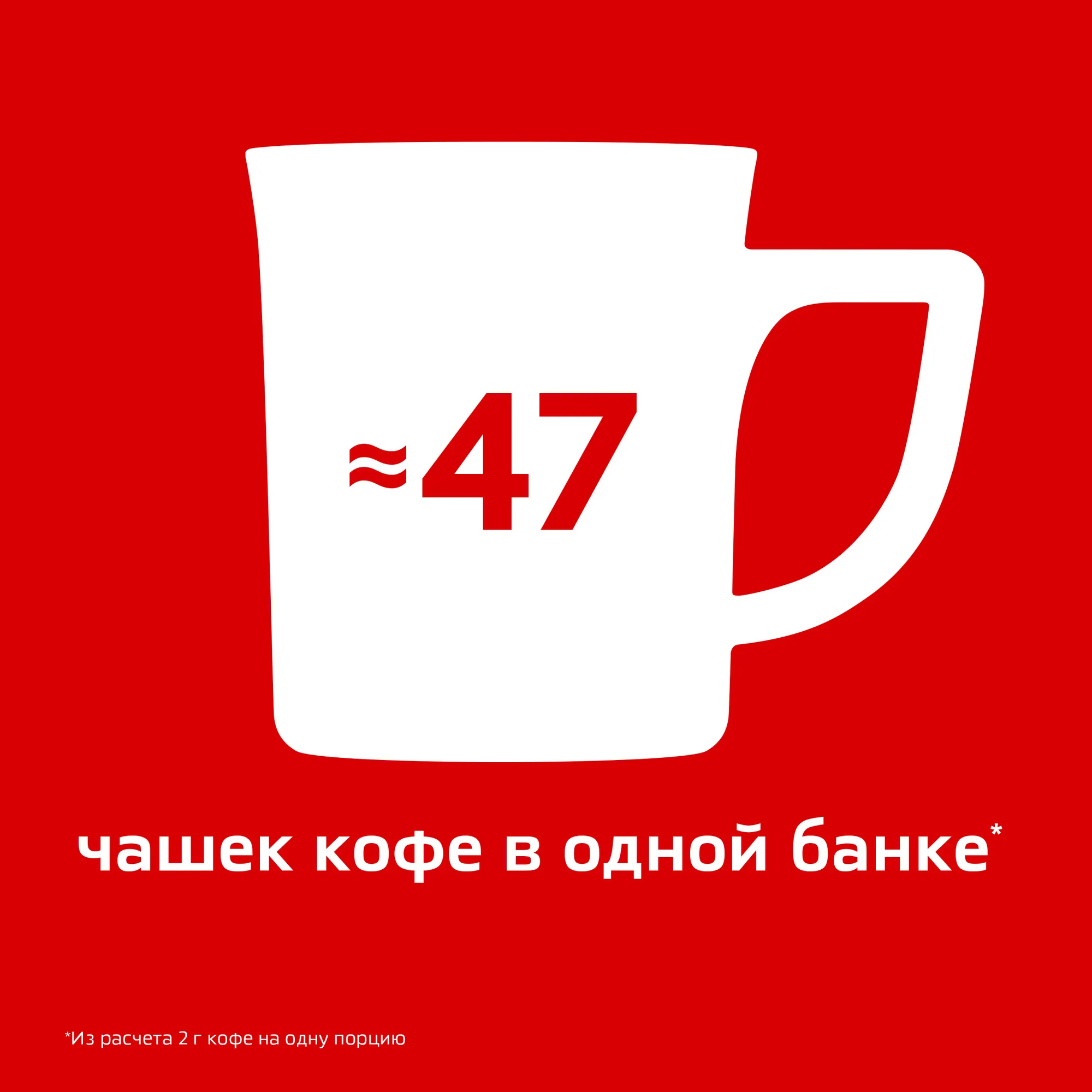 Кофе растворимый Nescafe Classic с добавлением молотого (95г) — фото 11