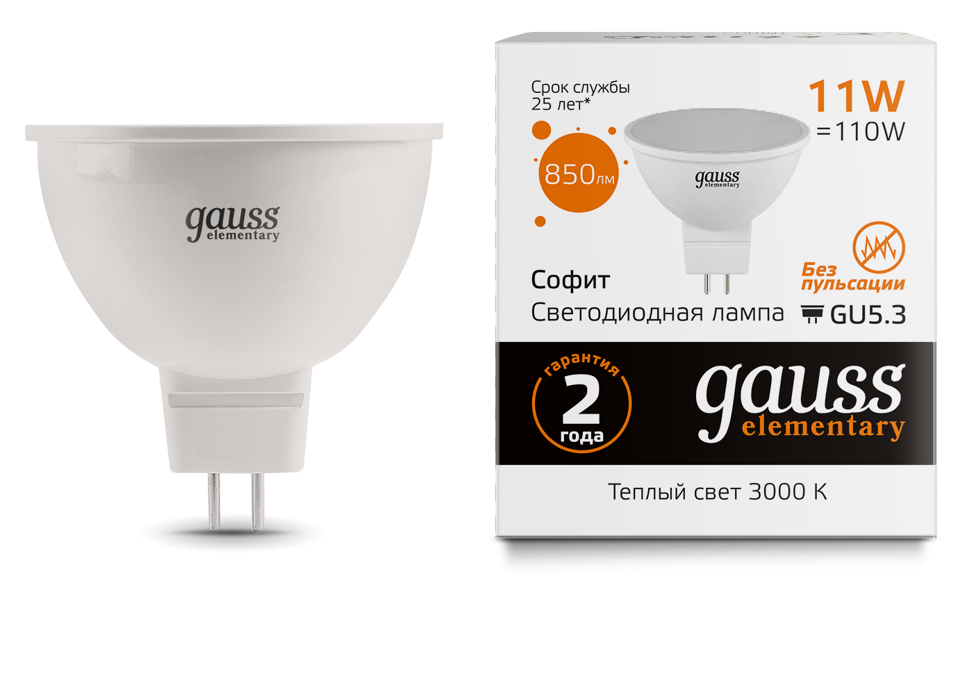 Лампа Gauss Elementary GU5.3 11W 3000К / 13511