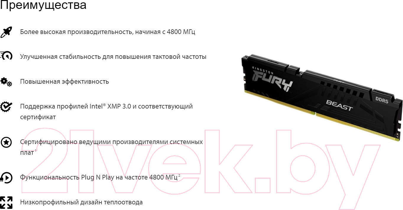 Оперативная память DDR5 Kingston KF560C36BBE-32 — фото 3