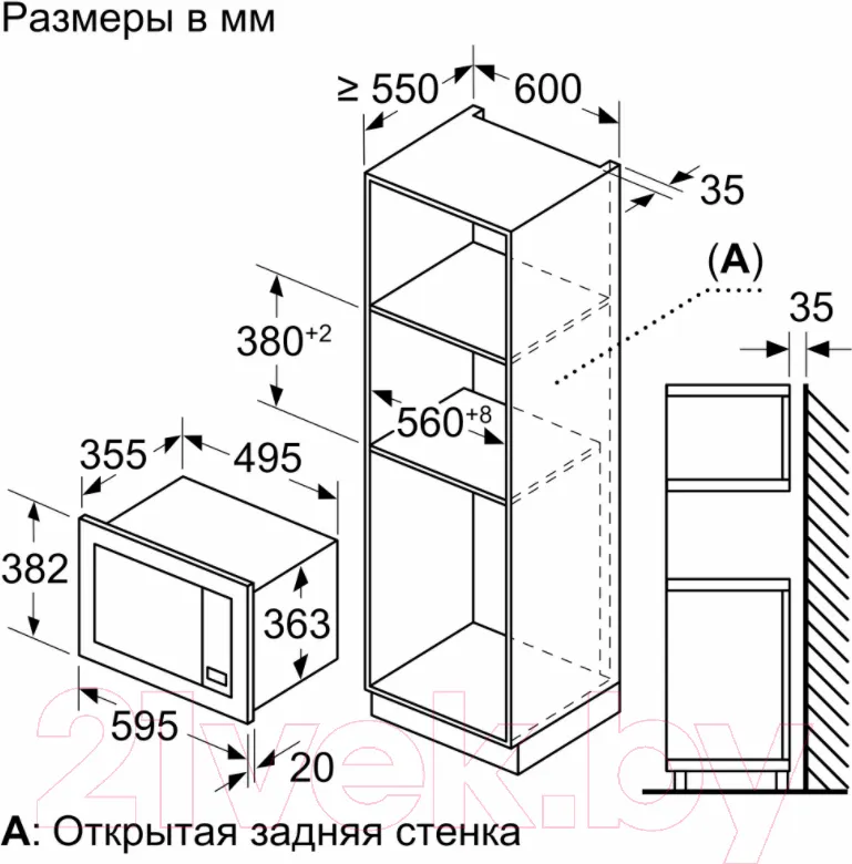 Микроволновая печь Bosch BFL623MB3 — фото 7