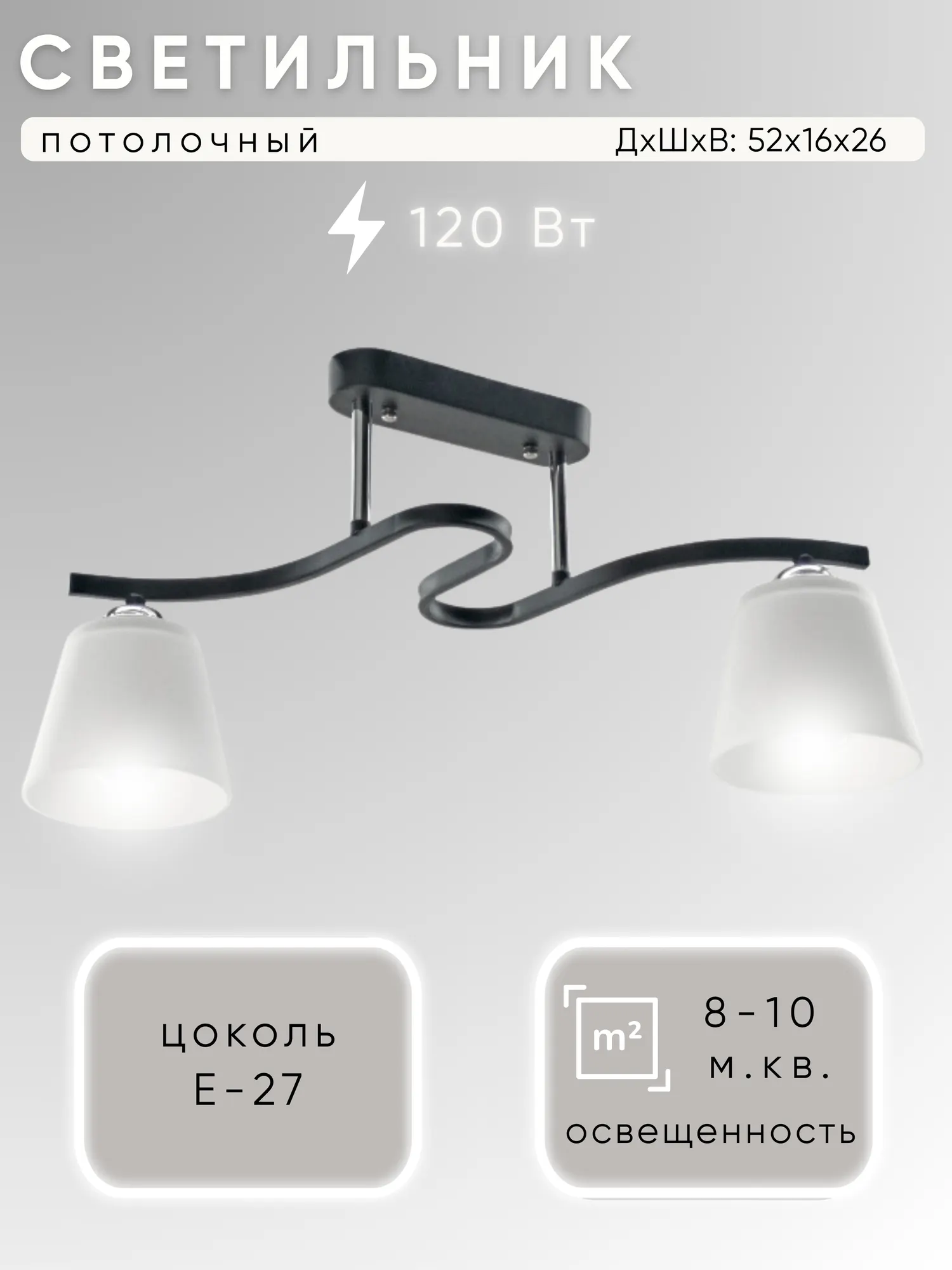 Потолочный светильник Aitin-Pro НПБ N3532/2