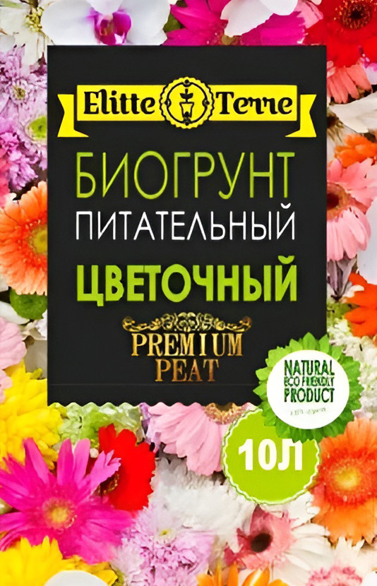 Грунт для растений Elitte Terre Биогрунт питательный Цветочный (10л)