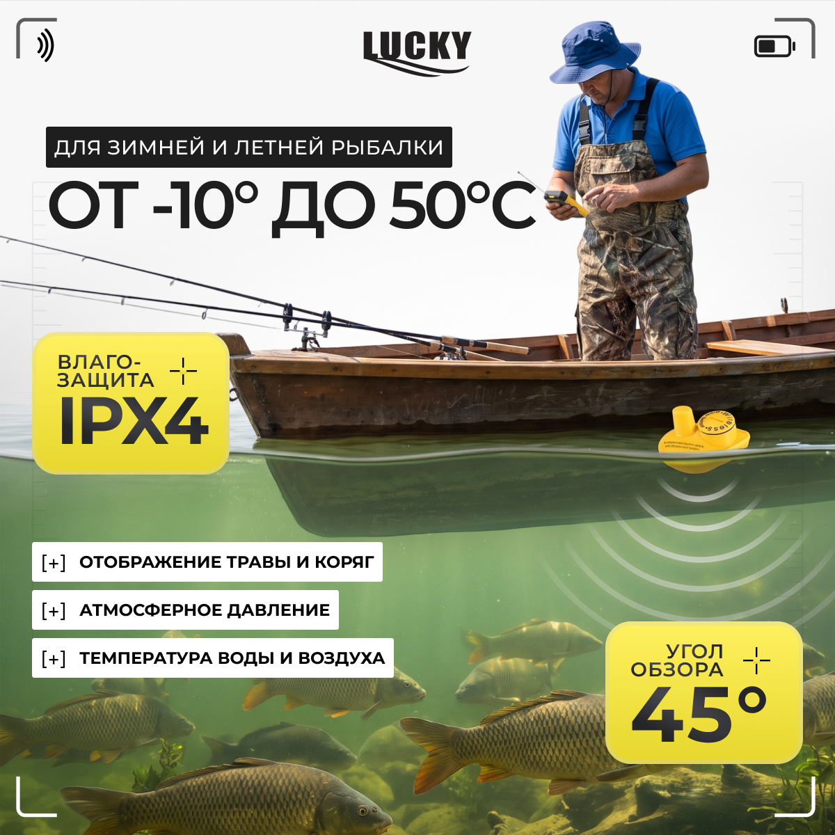 Эхолот Lucky FL218TPA-W — фото 2