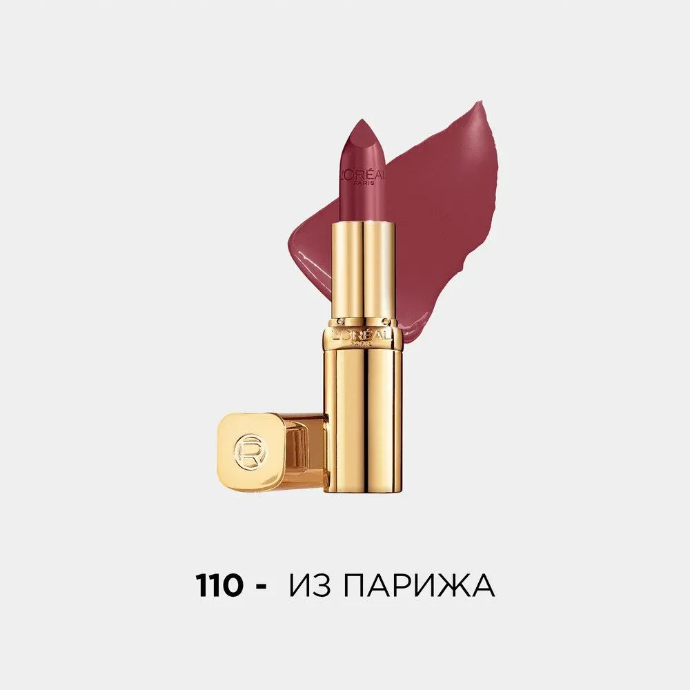 Помада для губ L'Oreal Paris Color Riche 110 Из Парижа — фото 3