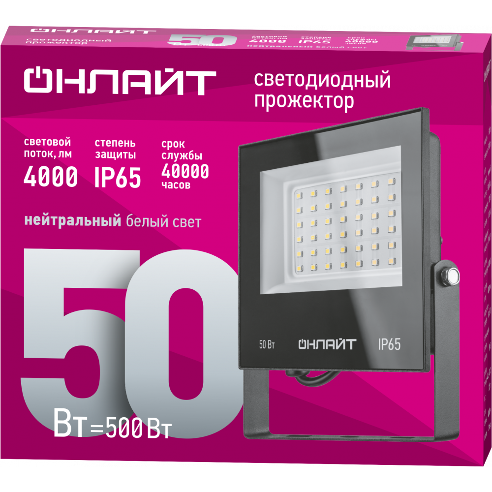 Прожектор Онлайт OFL-50-4K-BL-IP65-LED / 71659 — фото 2