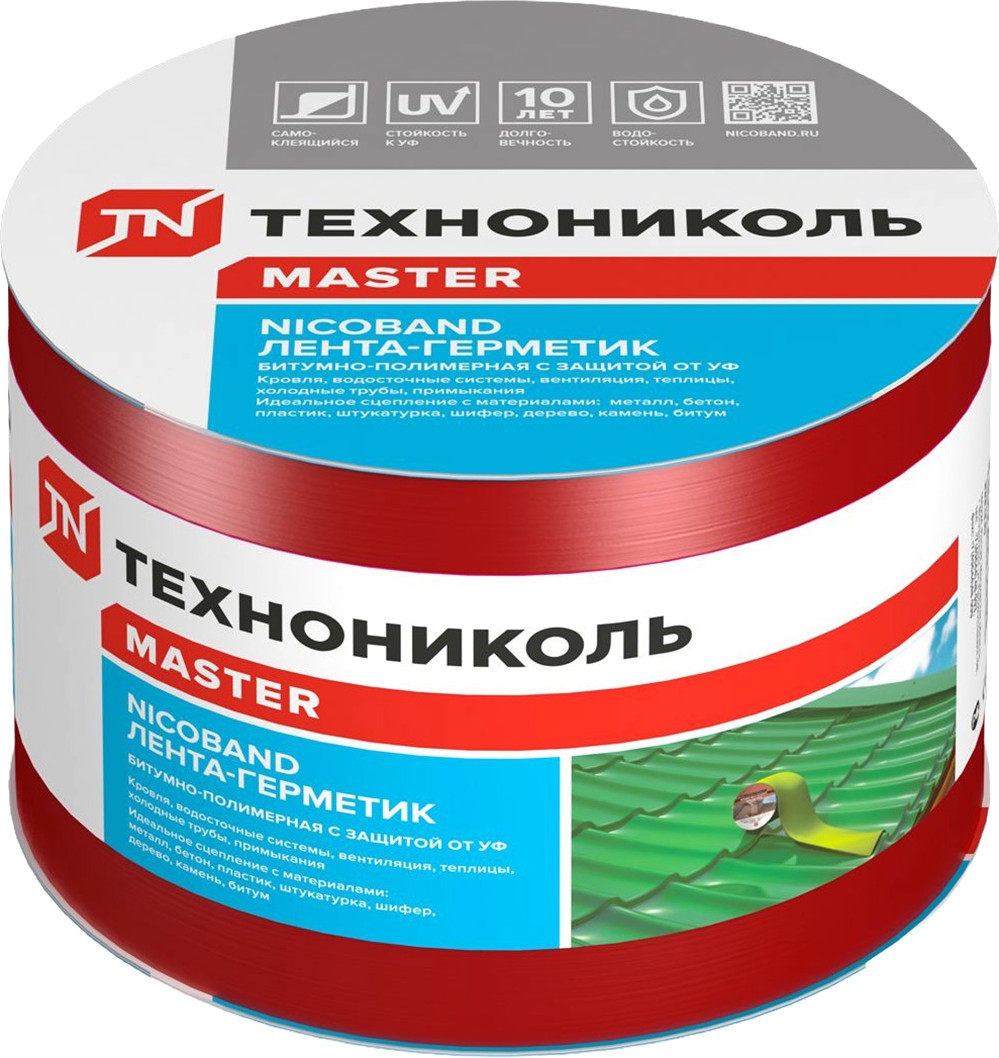 Гидроизоляционная лента Технониколь Nicoband 10см (10м, красный)