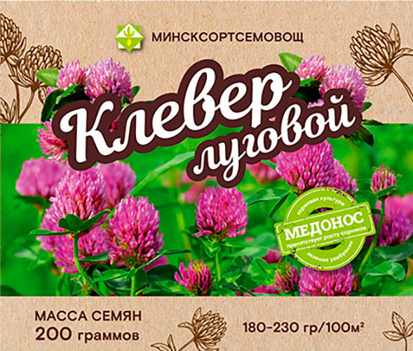 Сидерат МинскСортСемОвощ Клевер луговой. Цудоуны (0.2кг)