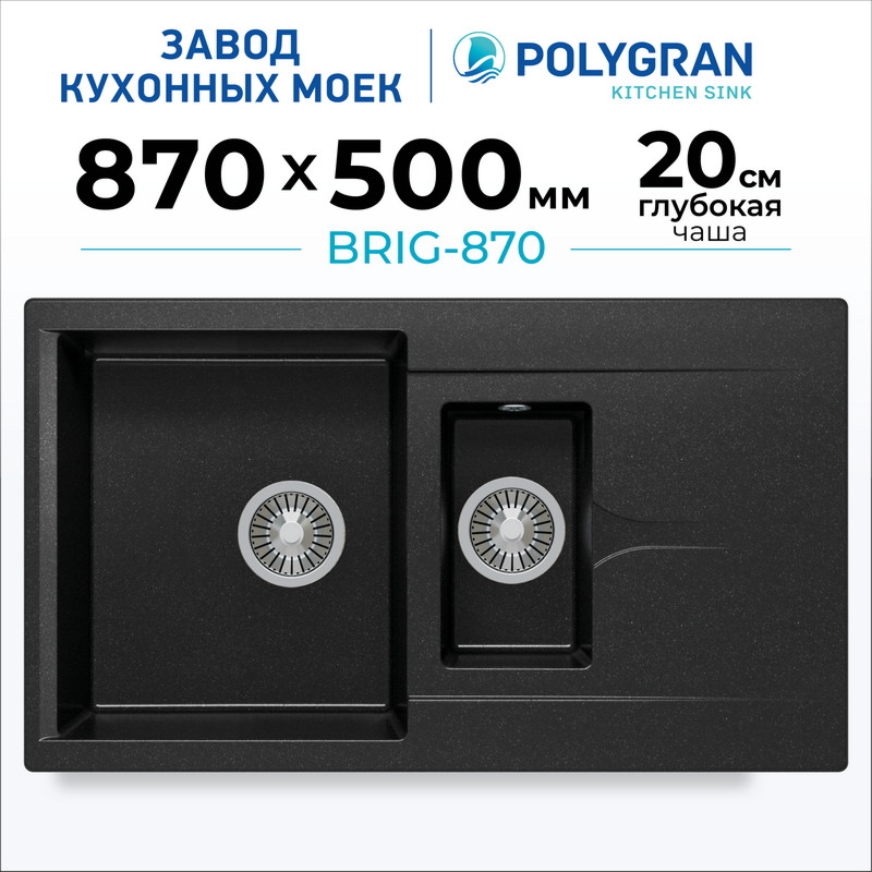 Мойка кухонная Polygran Brig-870 (черный) — фото 2