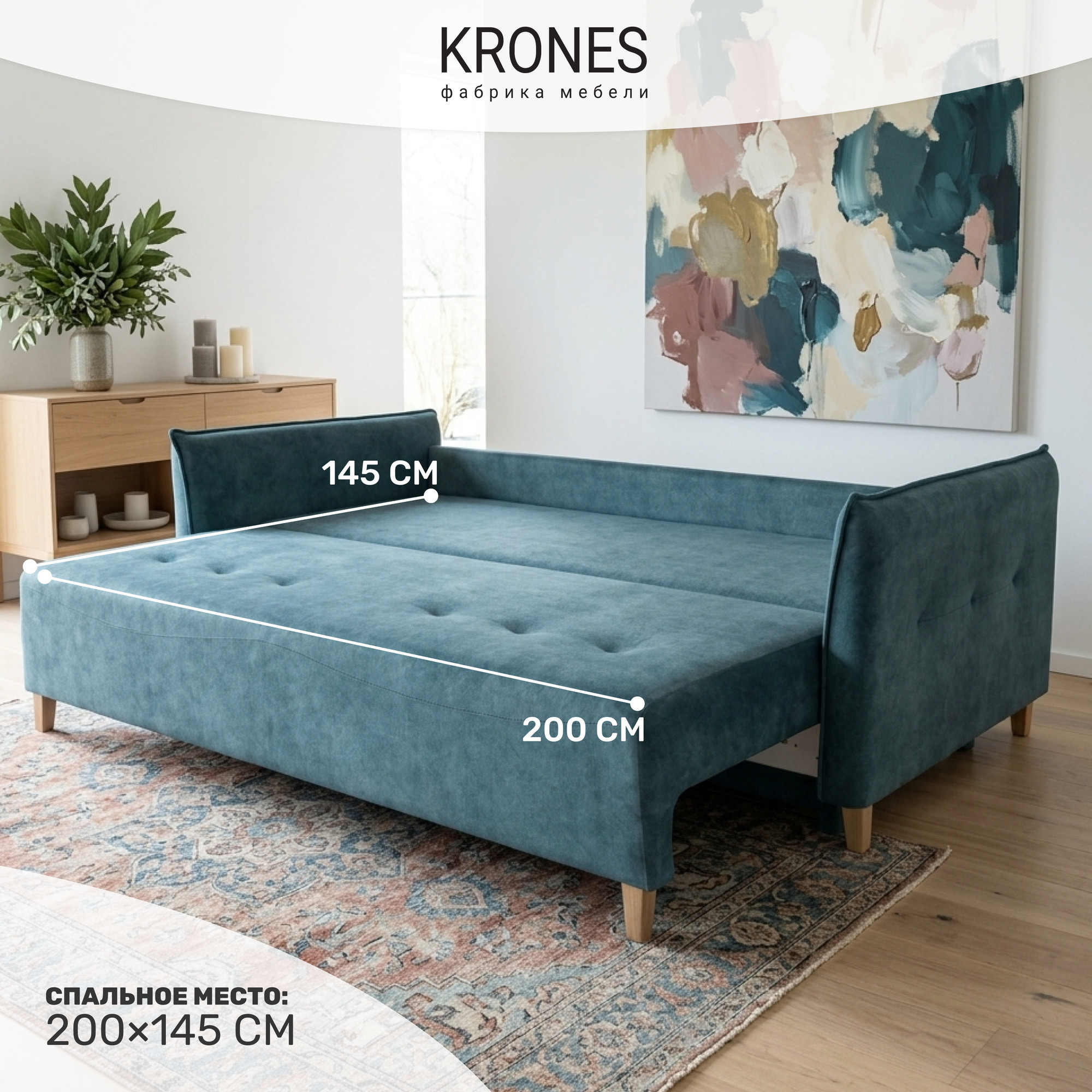 Диван KRONES Цезарь 3 (велюр серо-бирюзовый) — фото 4