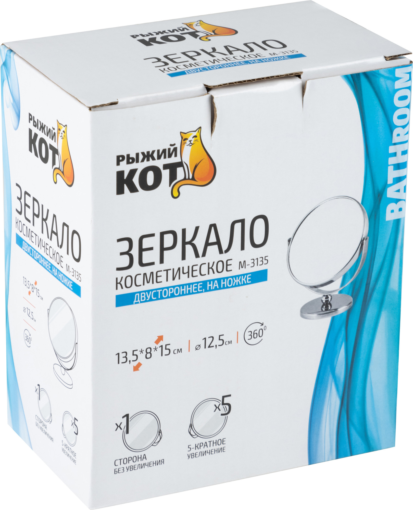 Зеркало косметическое Рыжий кот M-3135 / 310453 — фото 4