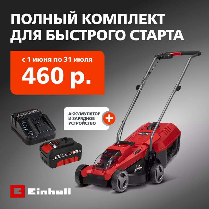 Газонокосилка аккумуляторная Einhell GE-CM 18/32 Li-Solo (3413256)