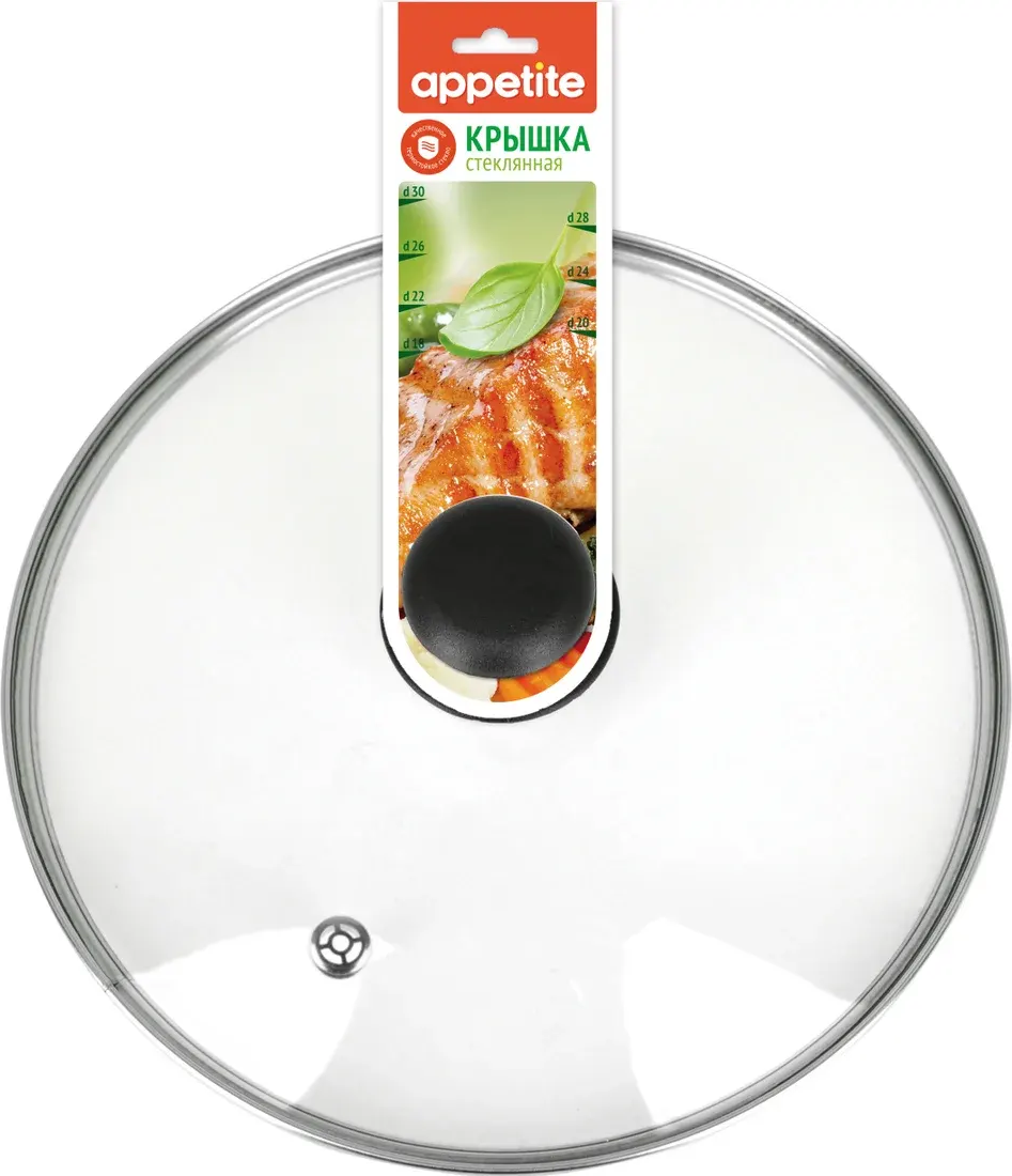 Крышка стеклянная Appetite GF28PR