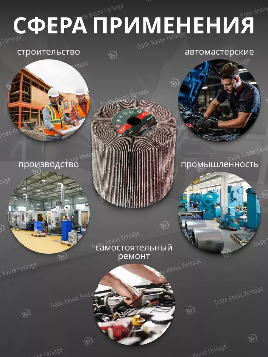 Шлифовальный круг RockForce RF-FD4100W (49612) — фото 4