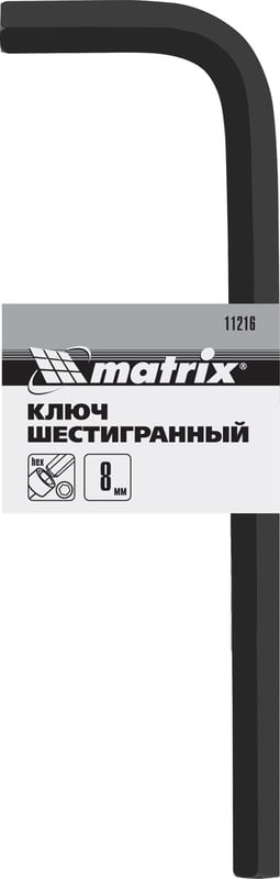 Гаечный ключ Matrix 11216 — фото 5