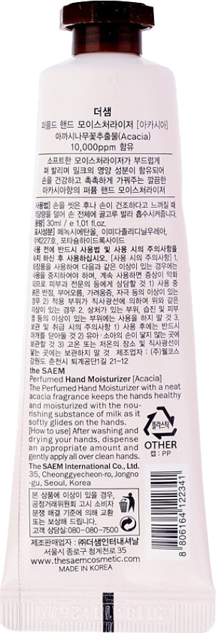 Крем для рук The Saem Perfumed Hand Moisturizer-Acacia (30мл) — фото 2
