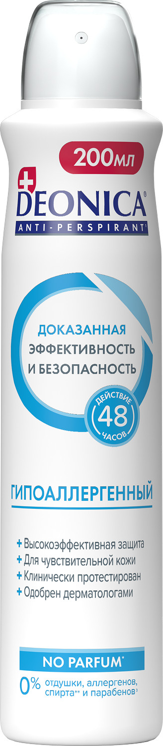 Антиперспирант-спрей Deonica Гипоаллергенный (200мл)