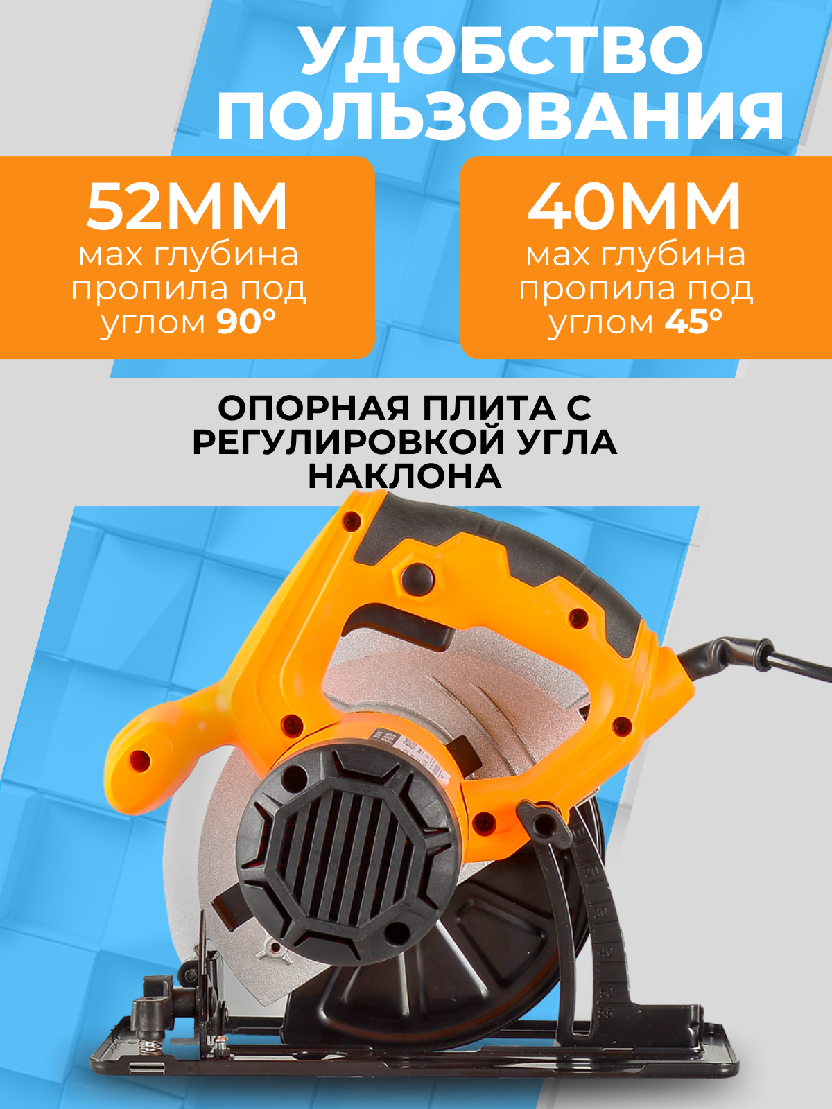 Торцовочная пила Вихрь ПТ-255А (72/18/4) — фото 3