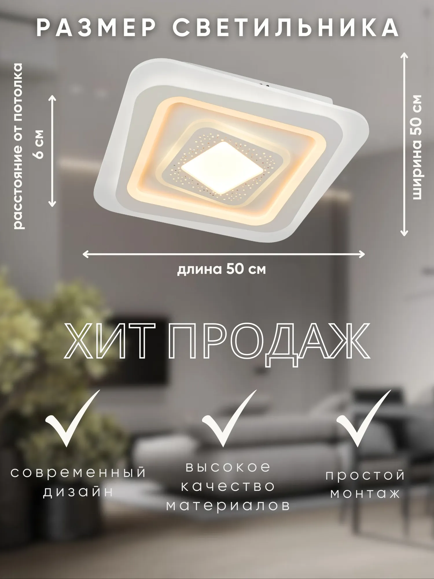 Потолочный светильник Aitin-Pro L8564 (белый) — фото 11