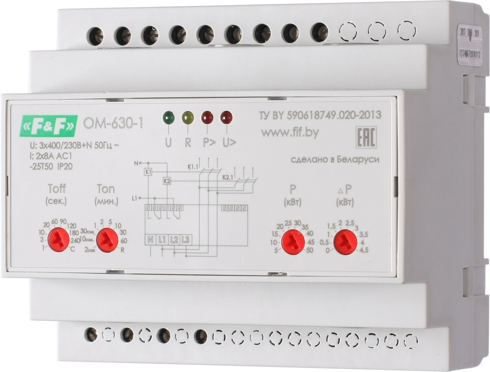 Ограничитель мощности Евроавтоматика OM-630-1 / EA03.001.008