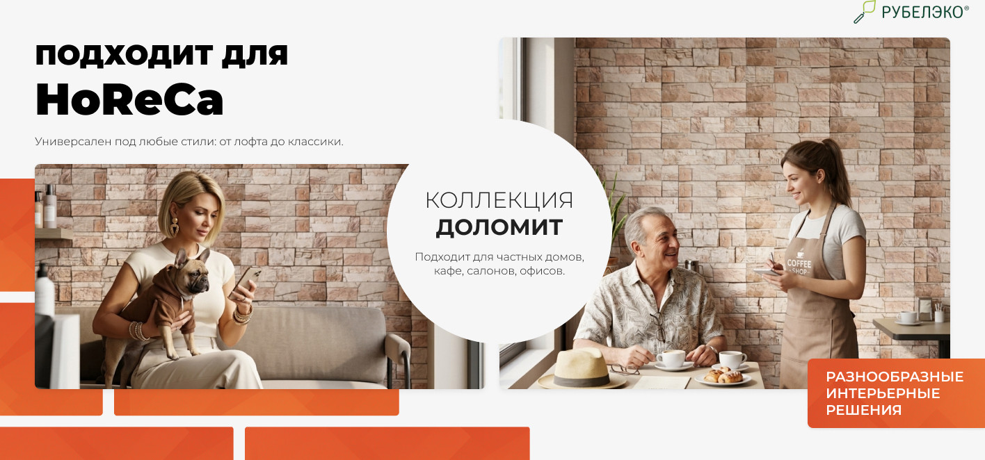 Декоративный камень бетонный РуБелЭко Доломит ДЛ-002 (слоновая кость с тонировкой) — фото 6