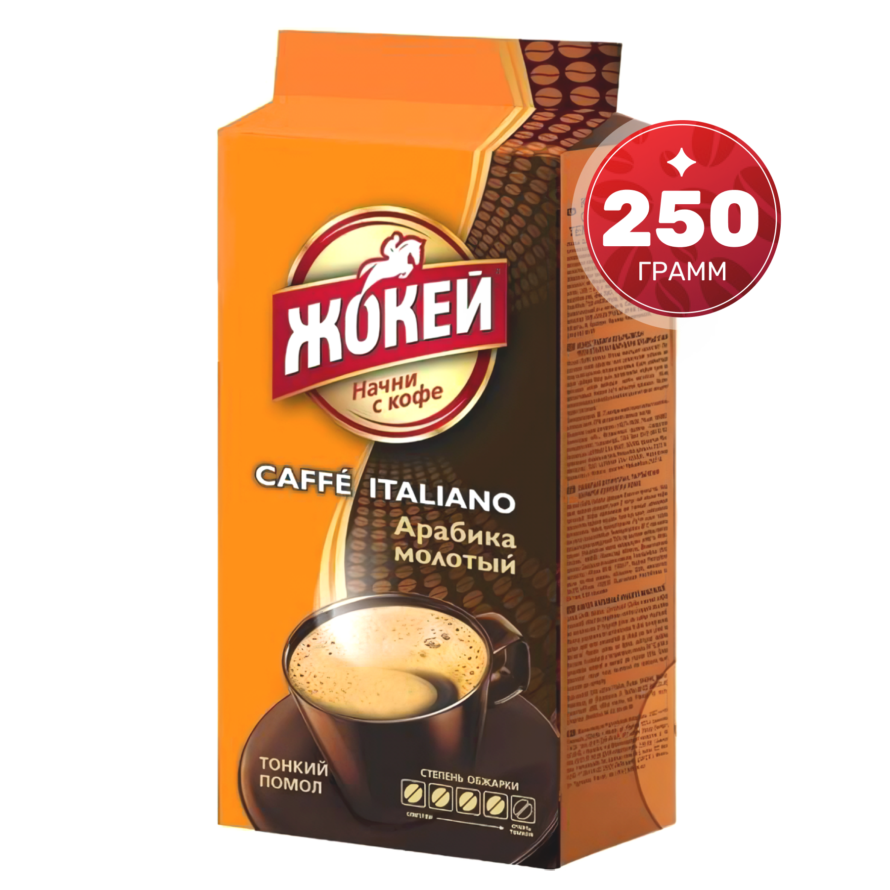 Кофе молотый Жокей Caffe Italiano / Nd-00001678 (250г)