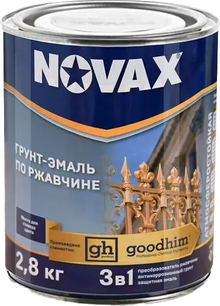 Грунт-эмаль Novax По ржавчине 3 в 1 RAL 7042 (2.8кг, серый матовый)