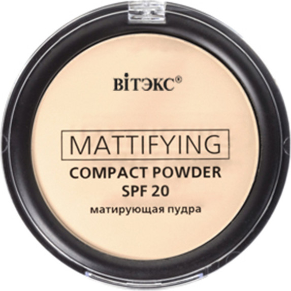 Пудра компактная Витэкс Mattifying compact powder SPF20 тон 02