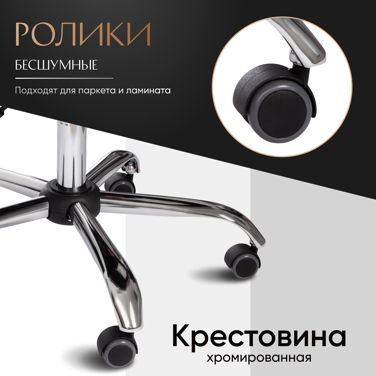 Кресло офисное Tetchair Bergamo (хром/кожзам черный) — фото 5