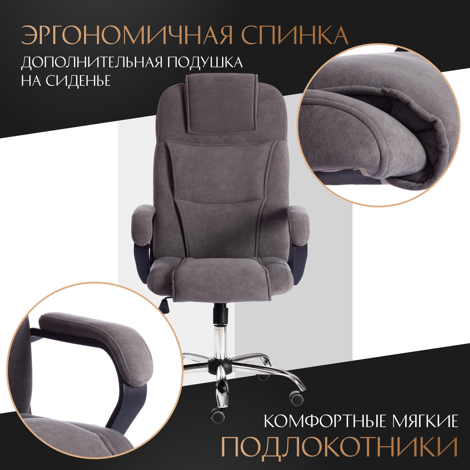 Кресло офисное Tetchair Bergamo флок (хром/серый 29) — фото 4