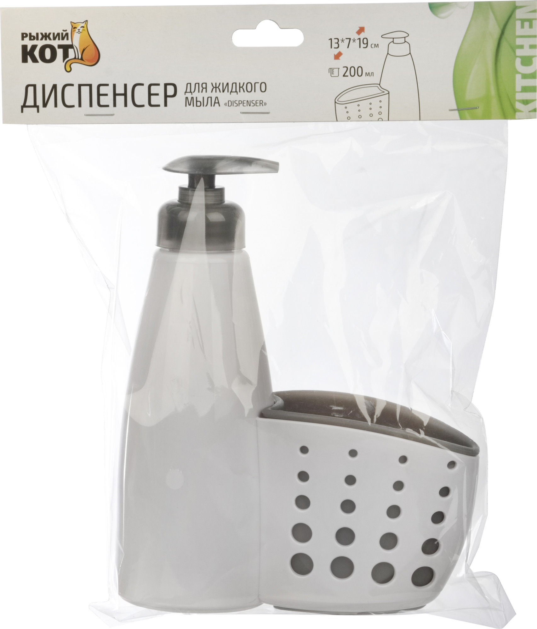 Дозатор для жидкого мыла Рыжий кот Dispenser / 004664 — фото 4