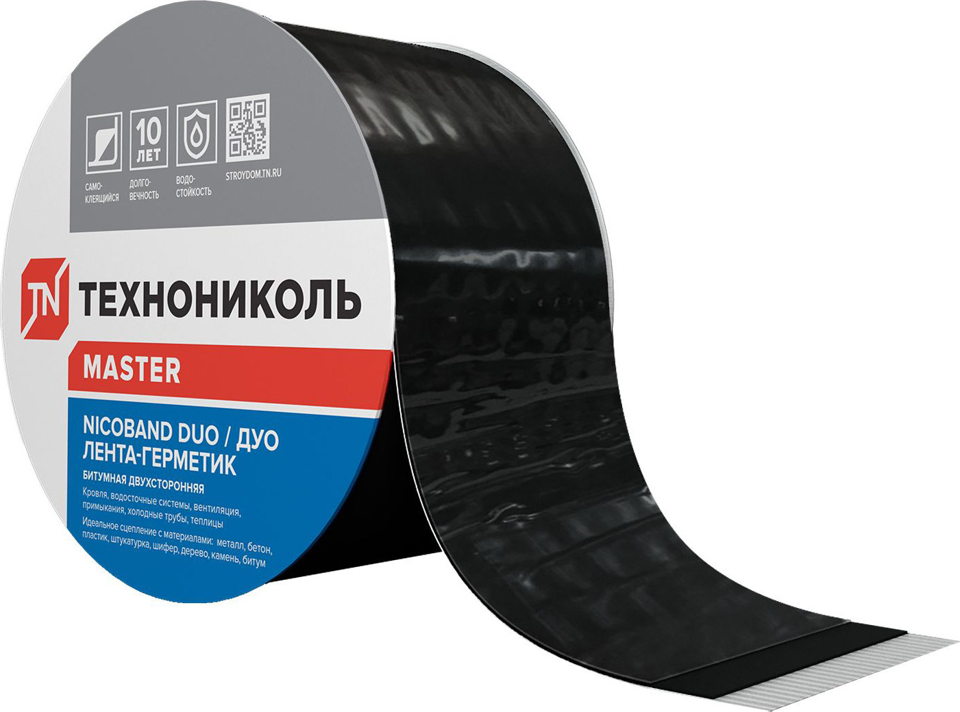 Гидроизоляционная лента Технониколь Nicoband DUO Двухсторонняя 7.5см (3м)