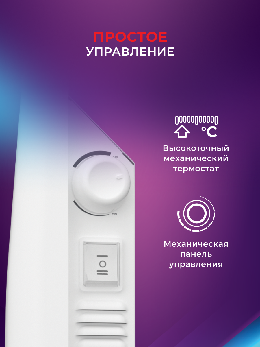 Конвектор Royal Clima REC-RE2000M — фото 6