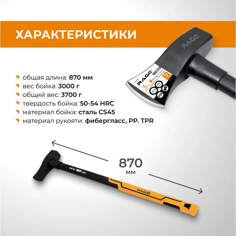 Топор-колун Vira 900300 — фото 7