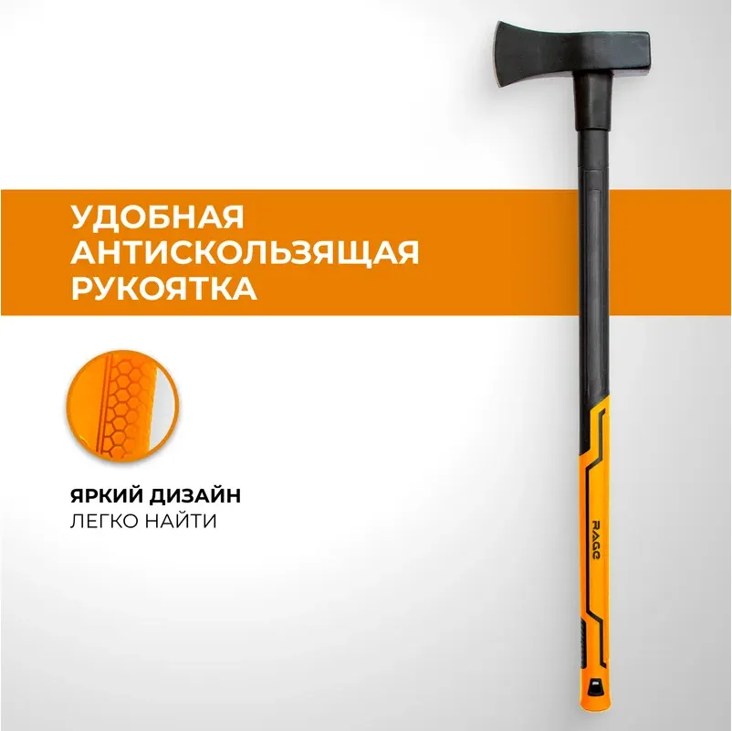 Топор-колун Vira 900300 — фото 6