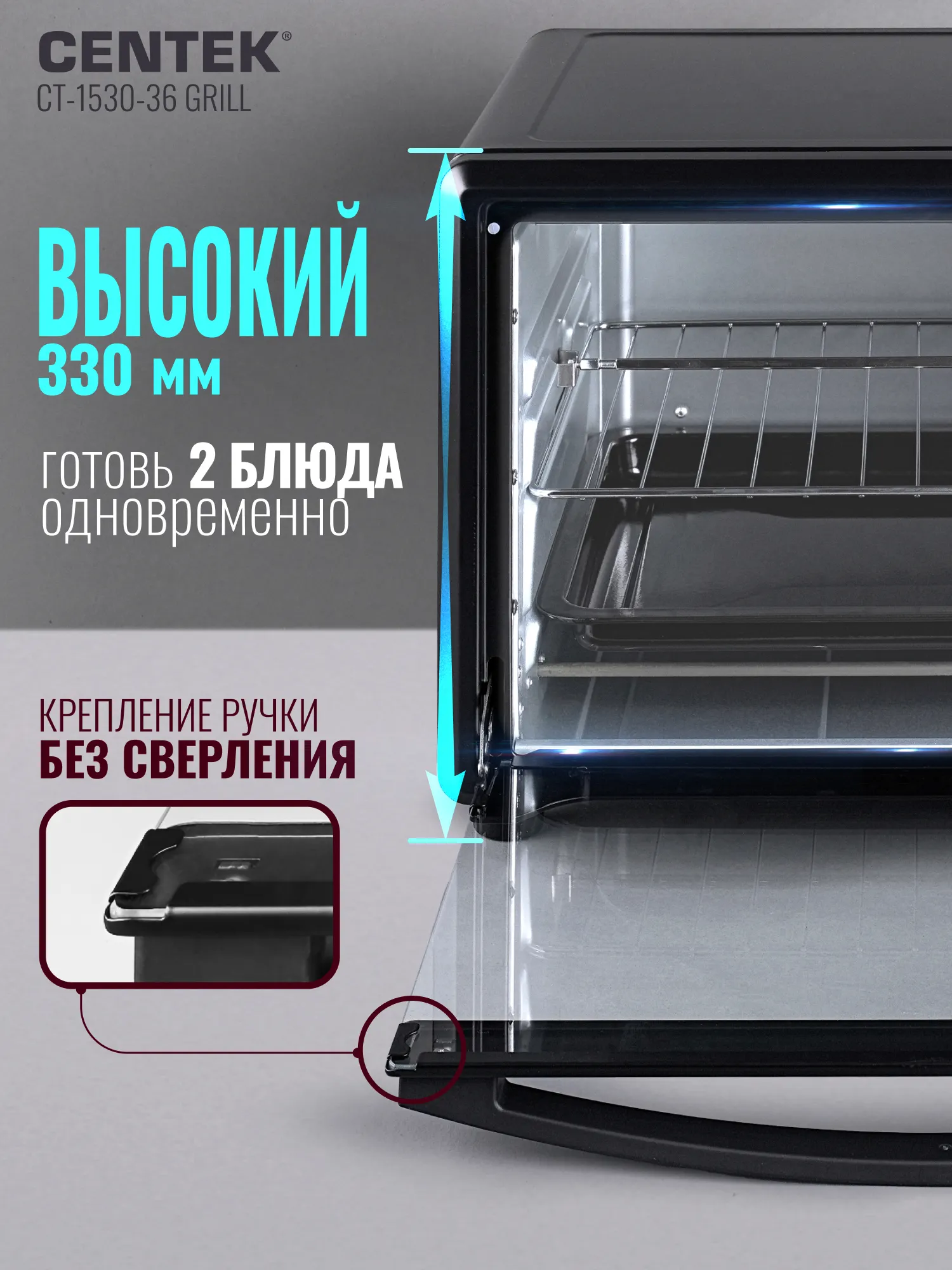 Ростер Centek CT-1530-36 Grill (черный) — фото 8