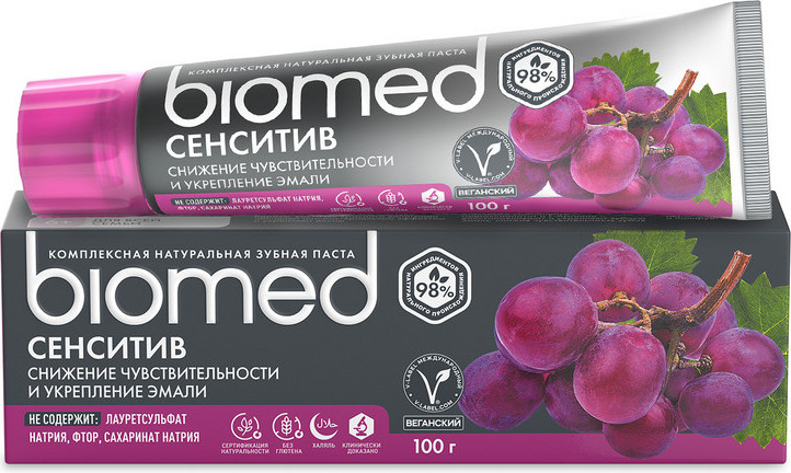 Зубная паста Biomed Сенситив (100г)