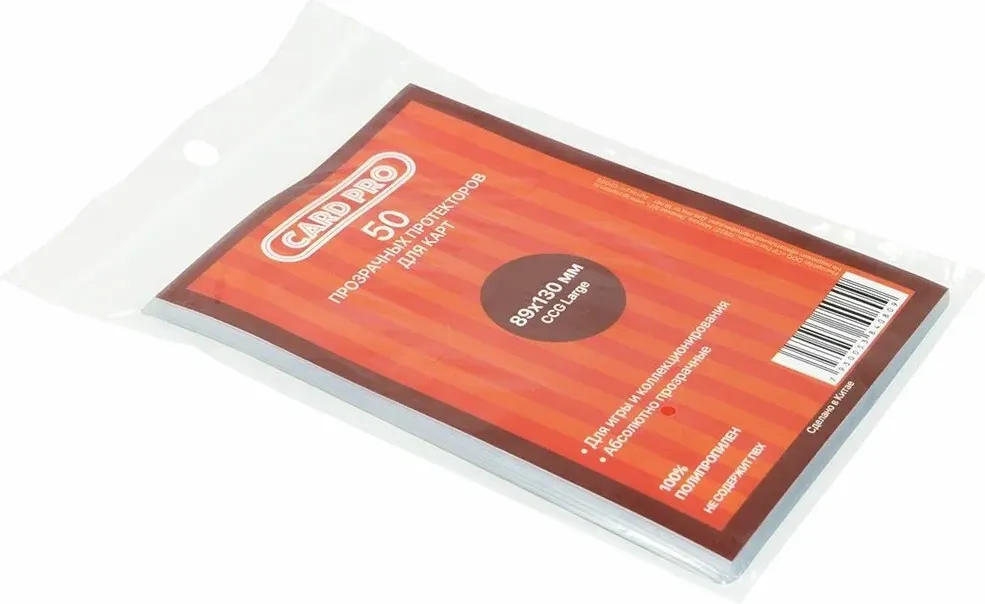 Набор протекторов для игровых карточек Card-Pro СР009 (50шт) — фото 5