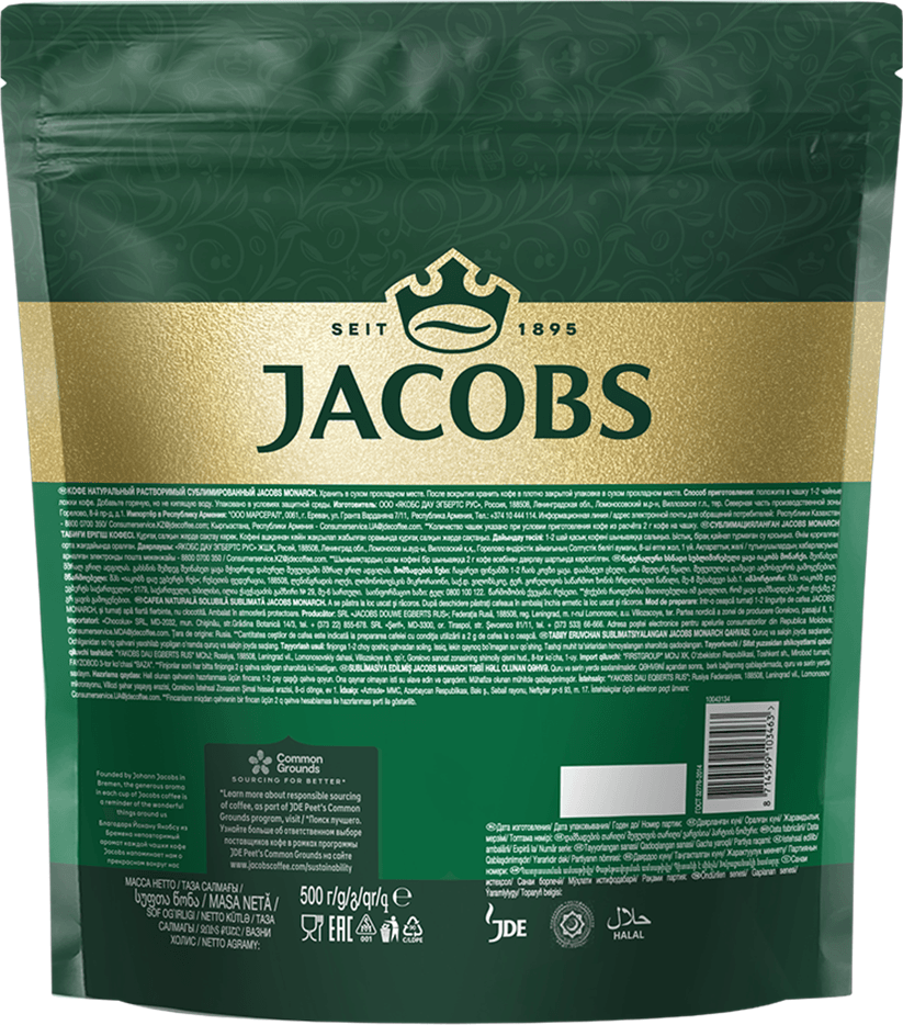 Кофе растворимый Jacobs Monarch (500г) — фото 3