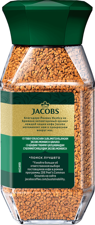 Кофе растворимый Jacobs Monarch (47.5г) — фото 6