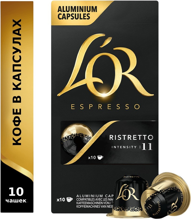 Кофе в капсулах L'OR Espresso Ristretto (10х5.2г)