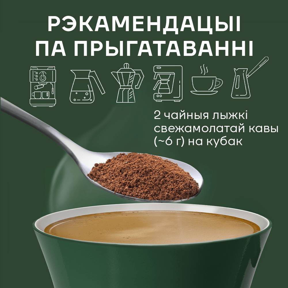 Кофе в зернах Jacobs Crema (1кг) — фото 4