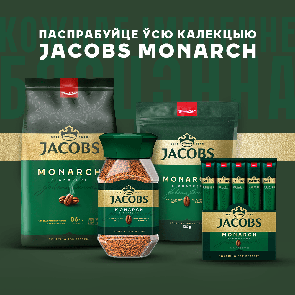 Кофе в зернах Jacobs Espresso (1кг) — фото 5