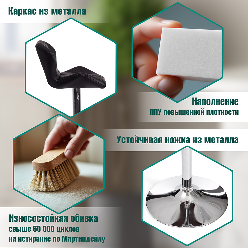 Стул барный Tetchair Biaggio (металл/экокожа, черный/хром) — фото 3
