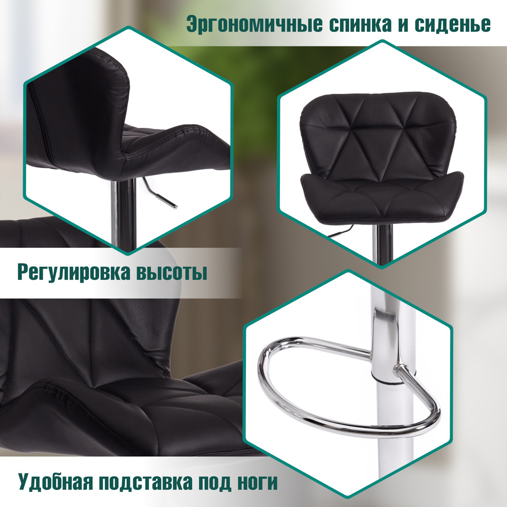 Стул барный Tetchair Biaggio (металл/экокожа, черный/хром) — фото 2