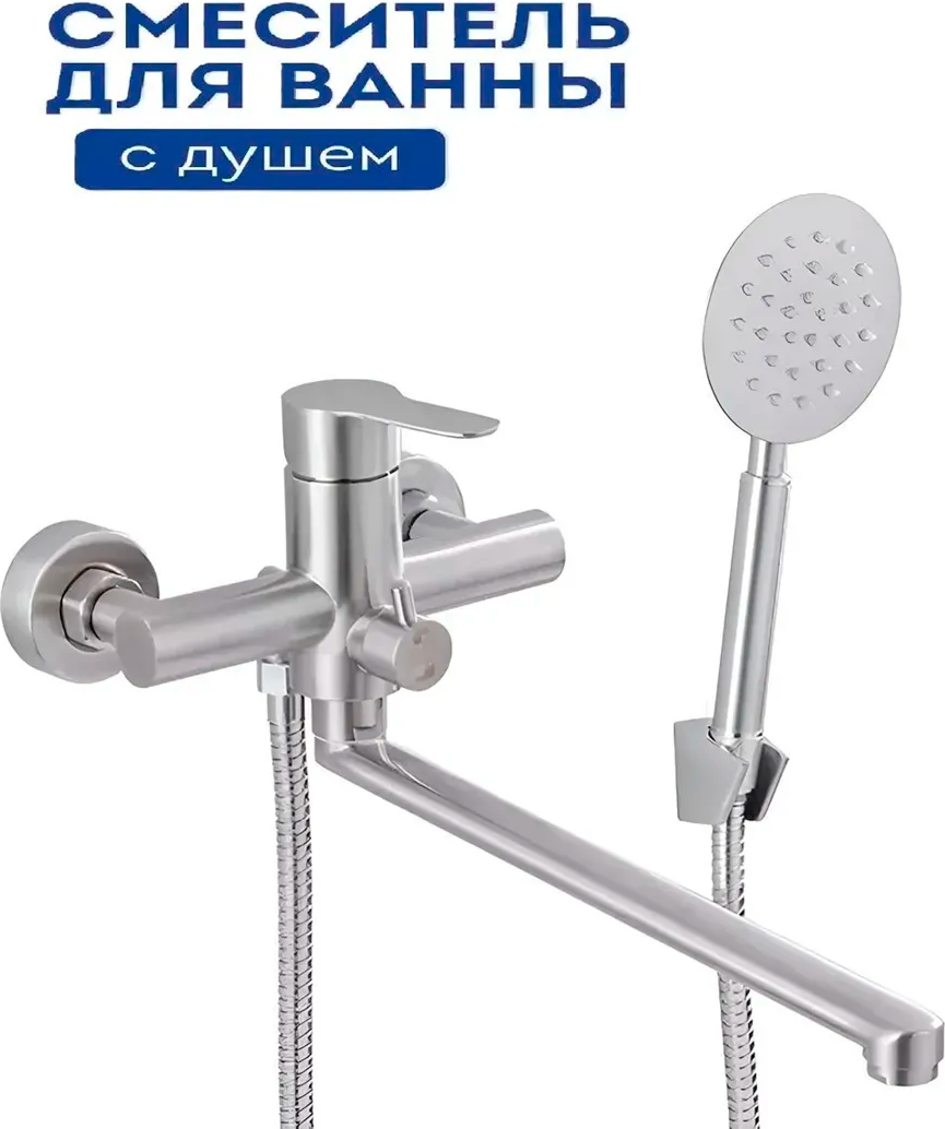 Смеситель Potato P22303S — фото 2