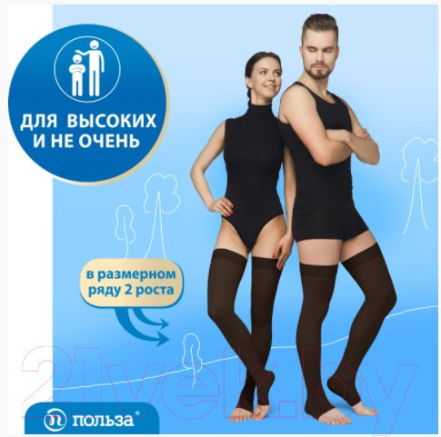 Чулки компрессионные Польза 4001 выше колена 1 кл.к. (р.5 (XL), рост1, черный) — фото 6