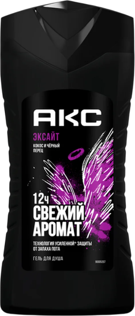 Гель для душа Акс Эксайт (250мл)