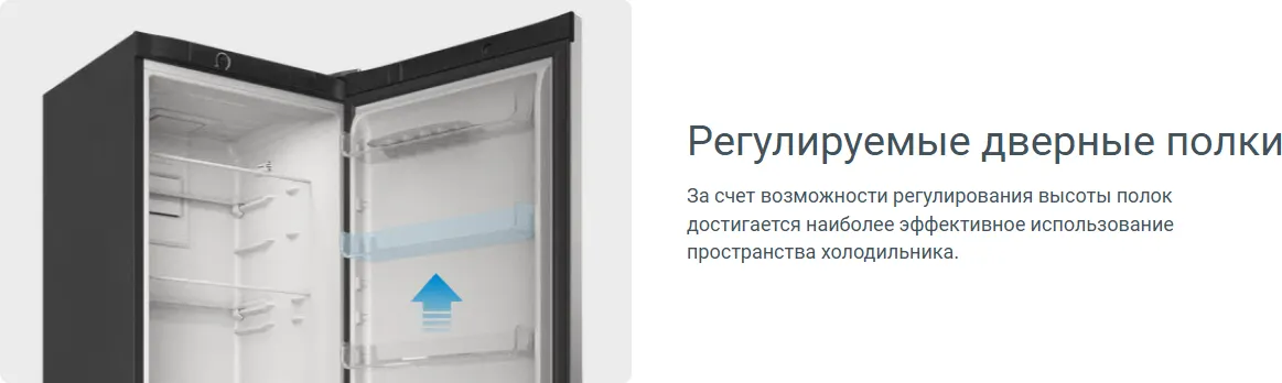 Холодильник с морозильником Indesit ITR 4200 W — фото 12